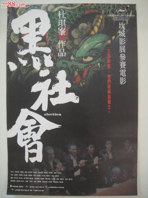 费森尤斯应用技术大学社会学文凭证书